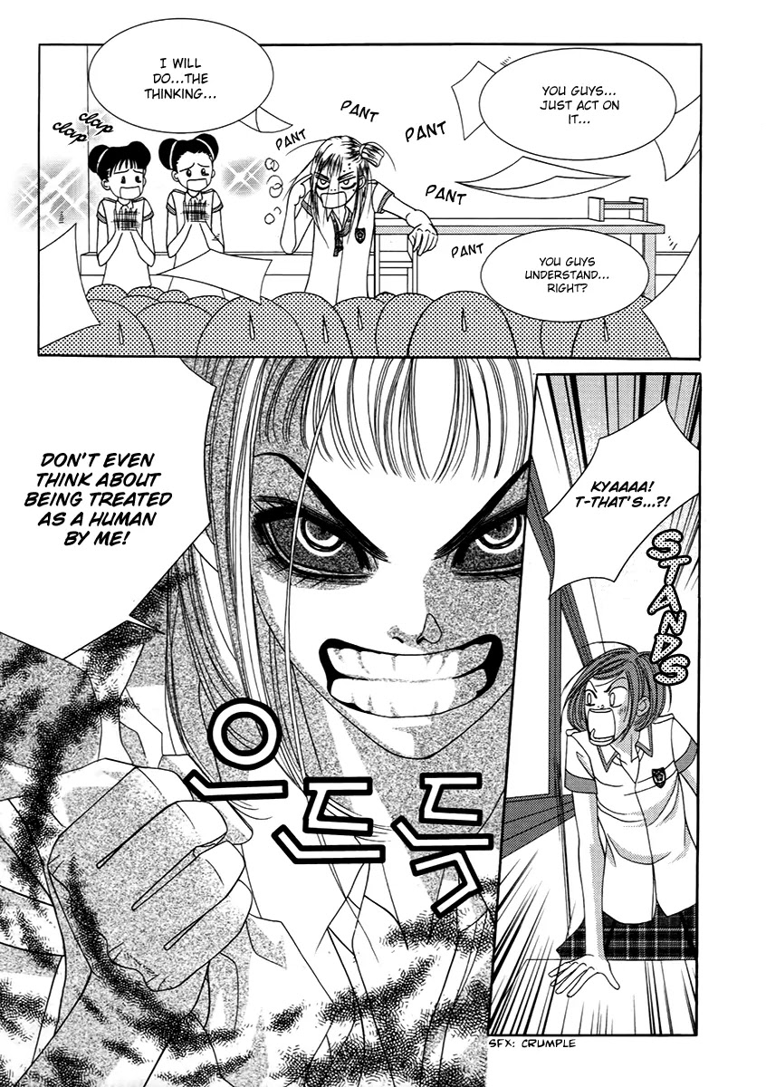 SM Hunter Chapter 19 page 19 - Chapter 19