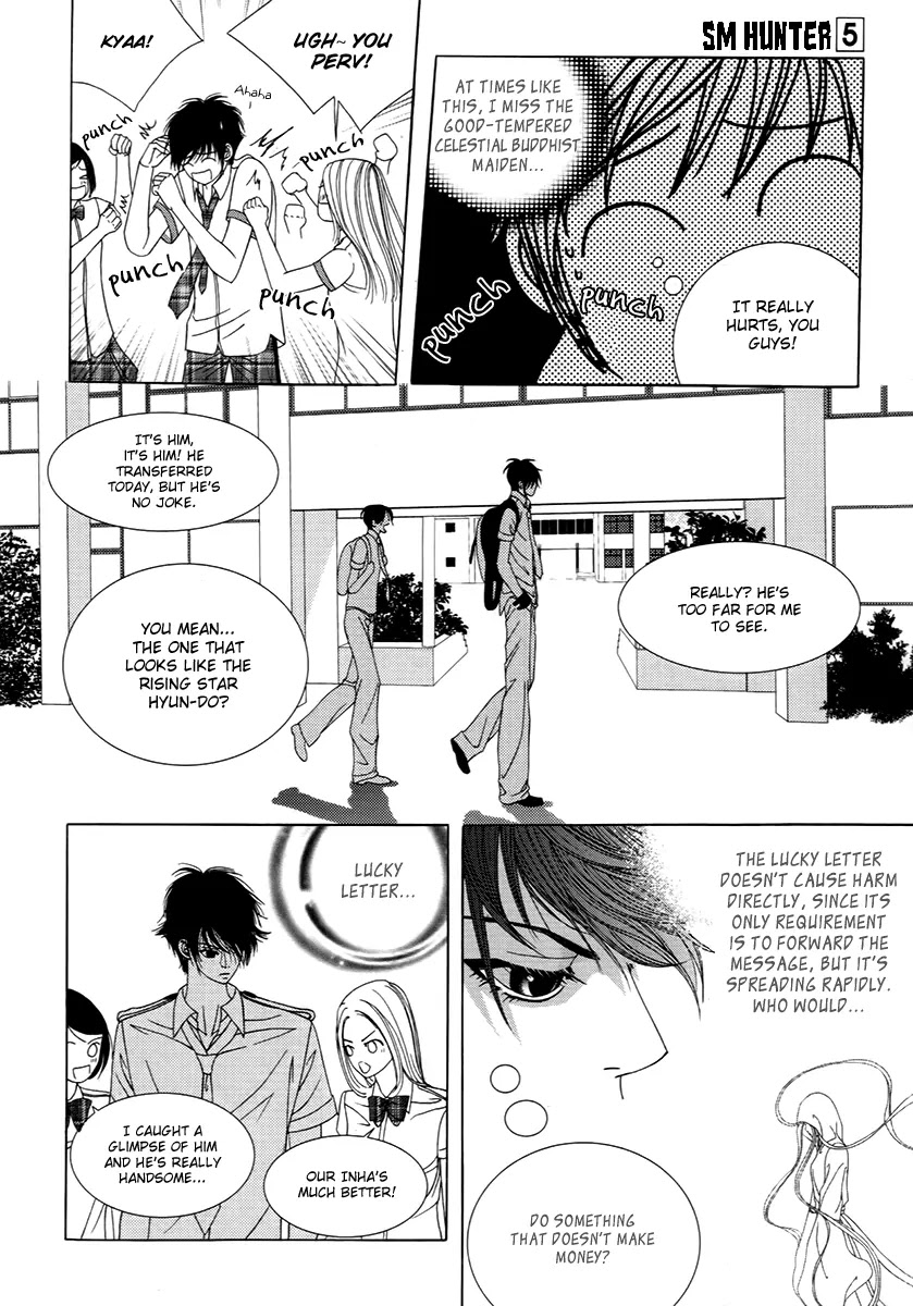 SM Hunter Chapter 19 page 28 - Chapter 19