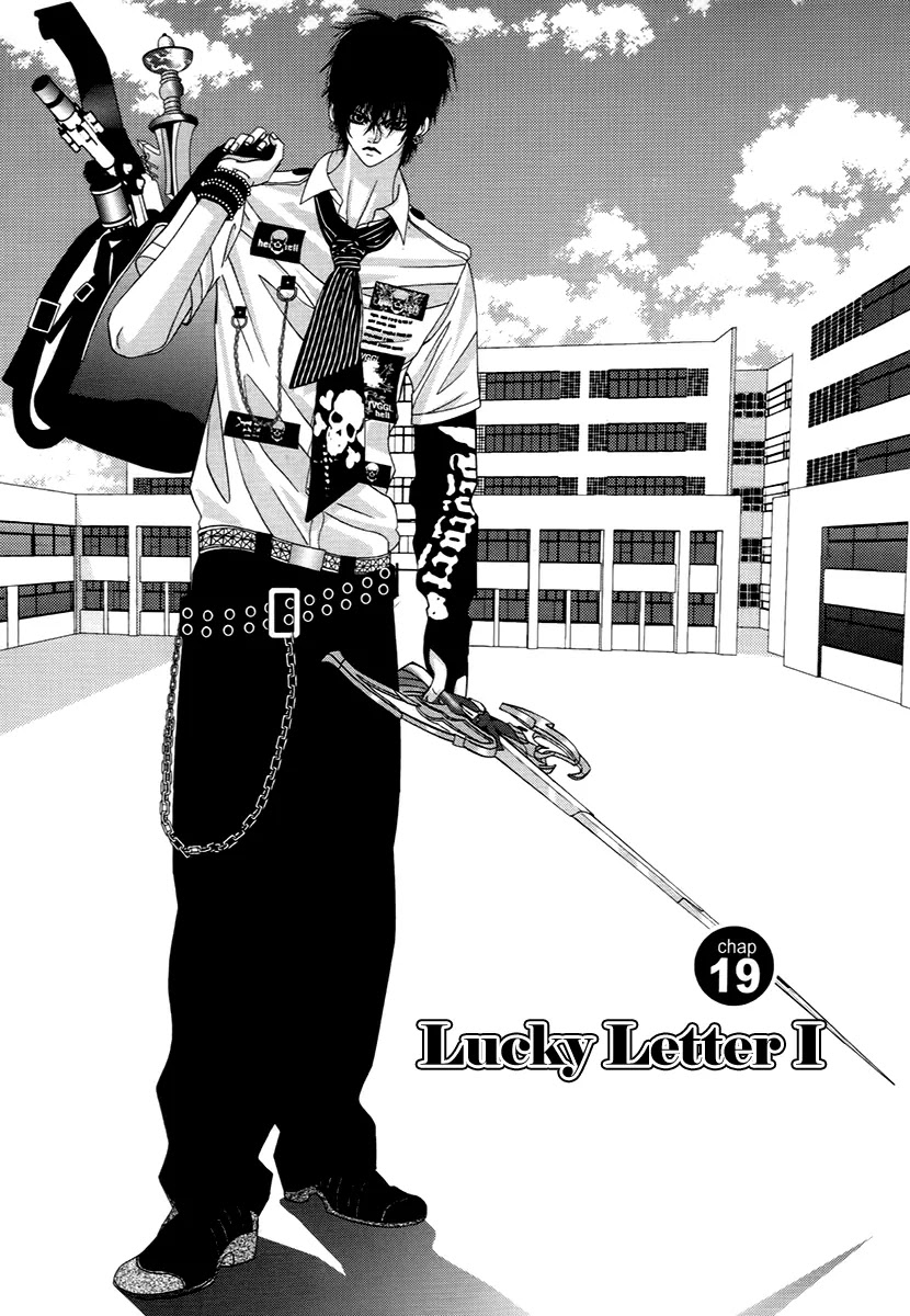 SM Hunter Chapter 19 page 3 - Chapter 19