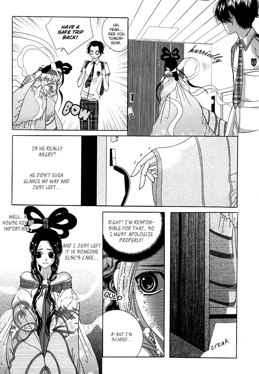 SM Hunter Chapter 19 page 37 - Chapter 19
