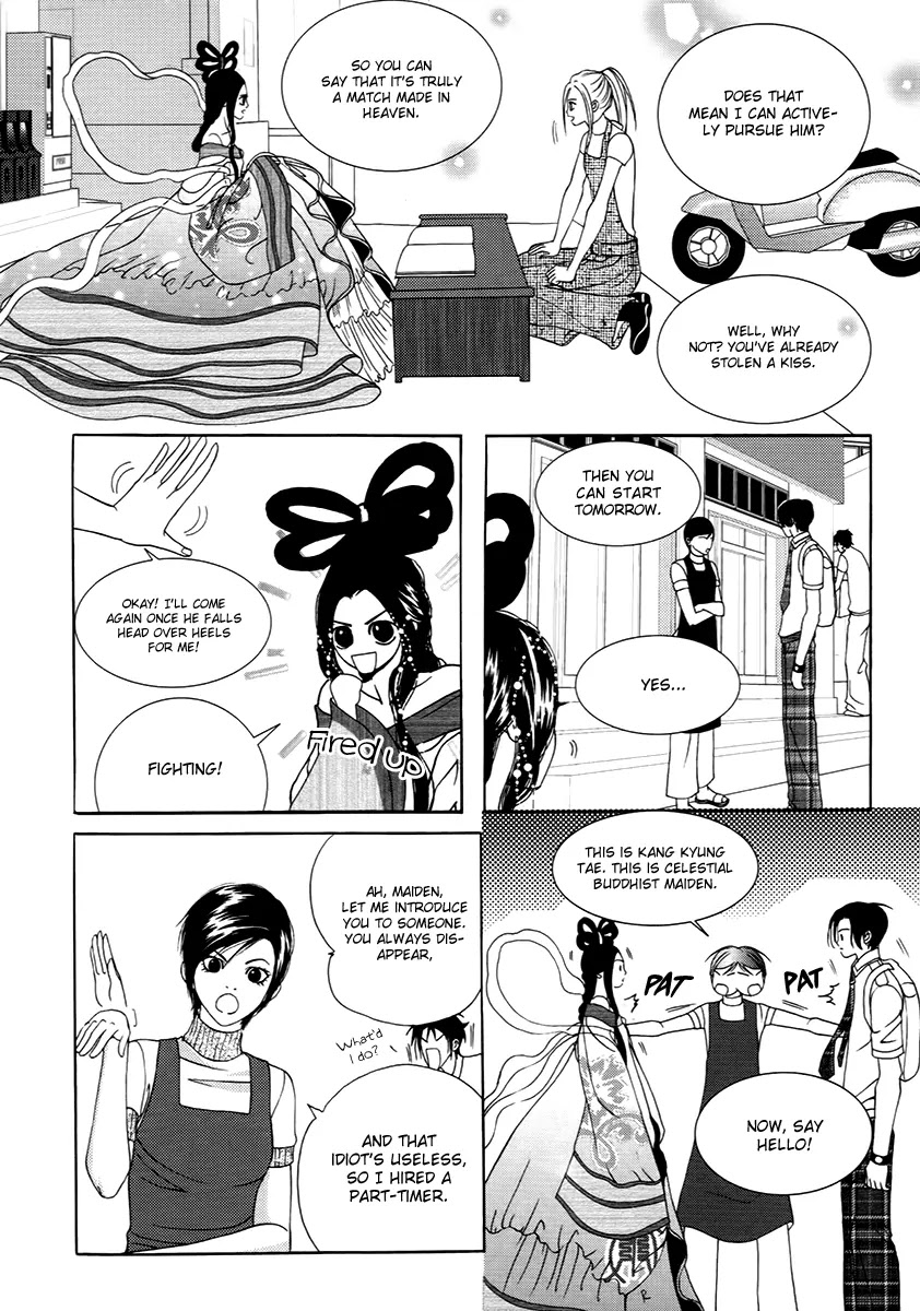 SM Hunter Chapter 19 page 4 - Chapter 19