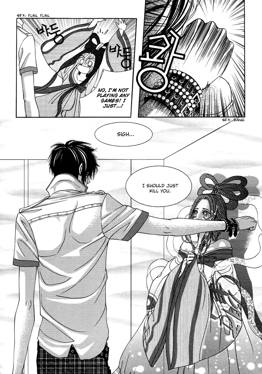 SM Hunter Chapter 19 page 41 - Chapter 19