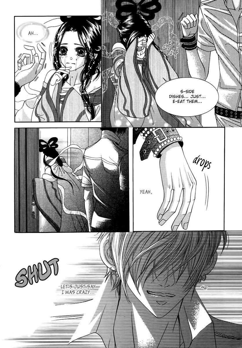 SM Hunter Chapter 19 page 45 - Chapter 19