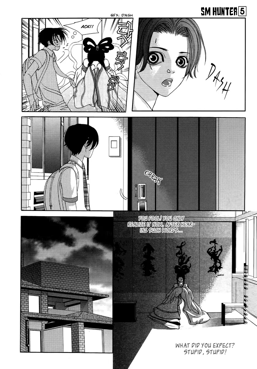 SM Hunter Chapter 19 page 46 - Chapter 19