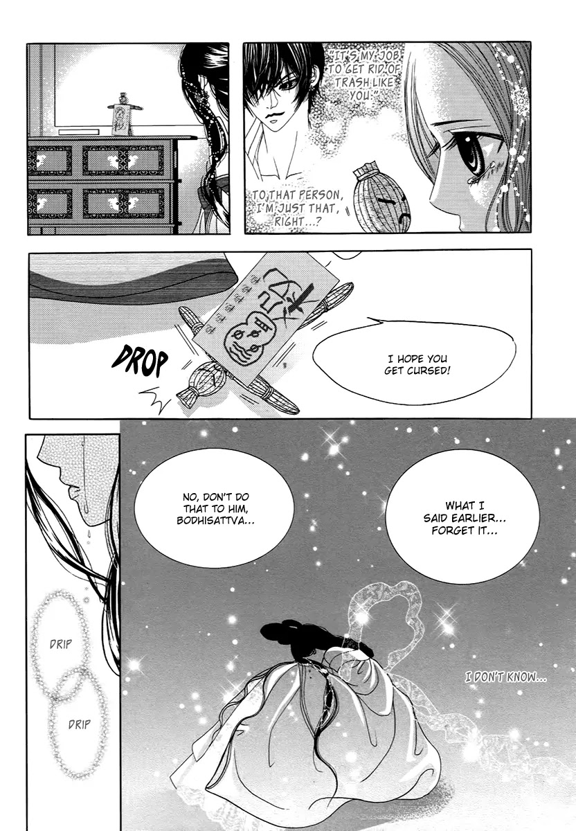 SM Hunter Chapter 19 page 47 - Chapter 19