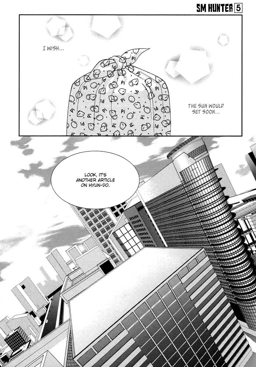 SM Hunter Chapter 19 page 6 - Chapter 19