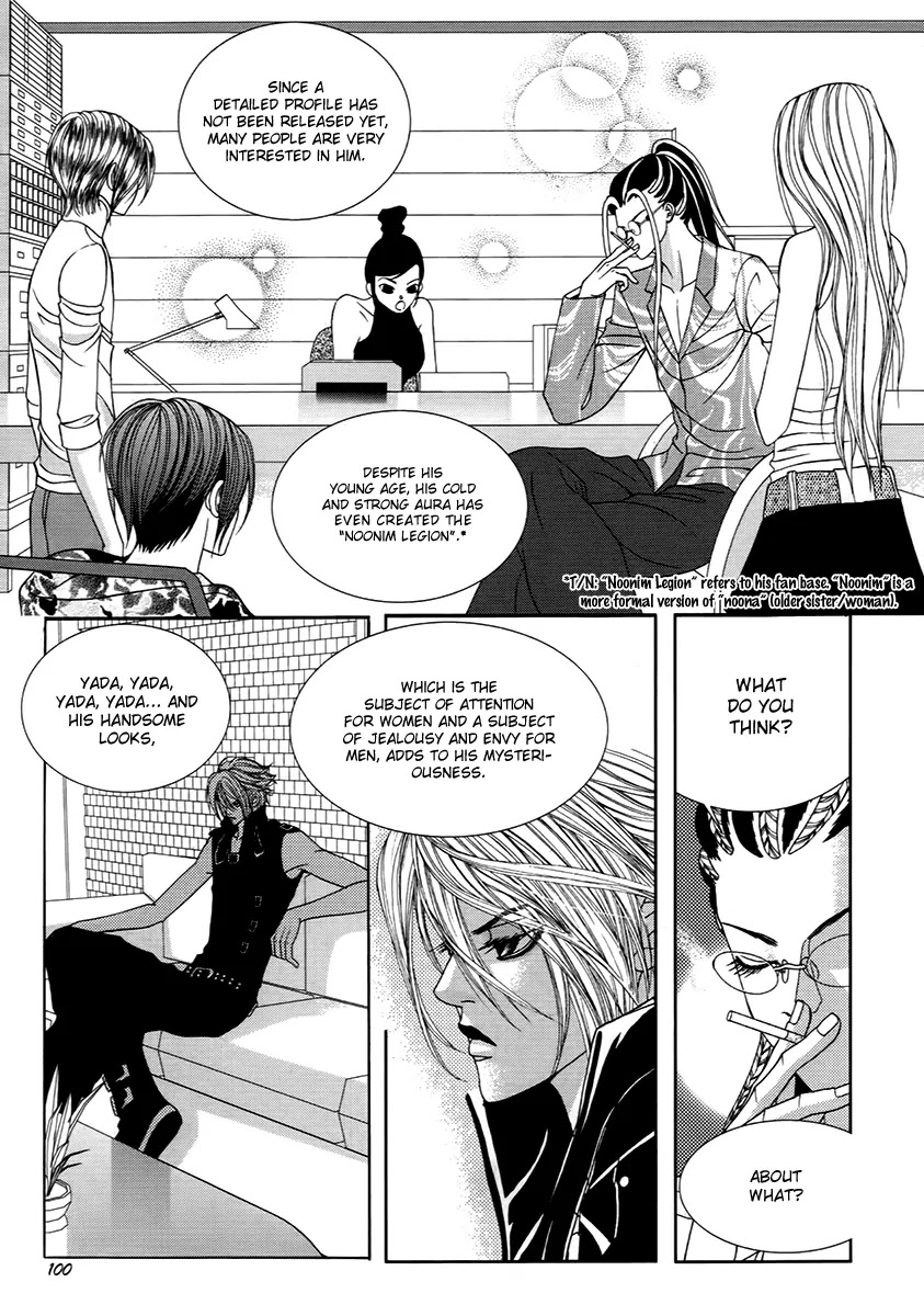 SM Hunter Chapter 19 page 7 - Chapter 19