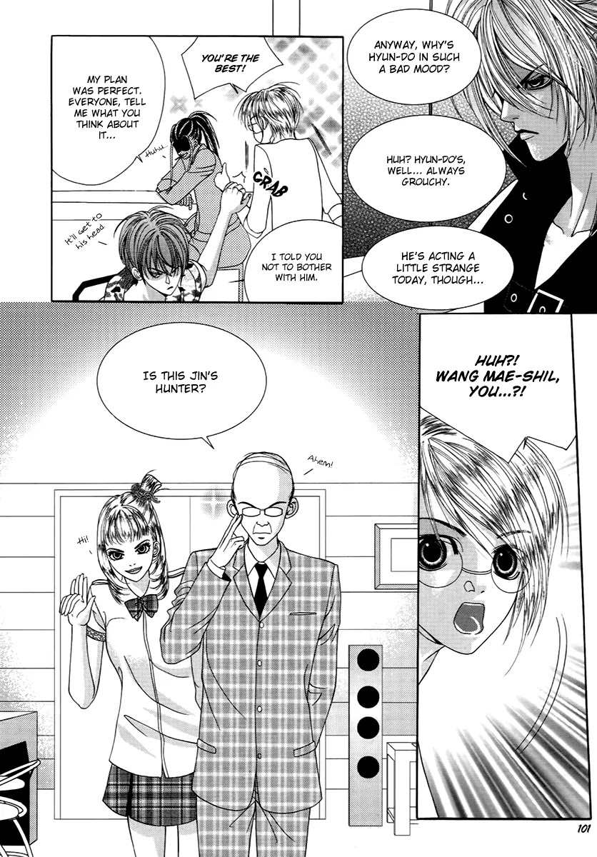 SM Hunter Chapter 19 page 8 - Chapter 19