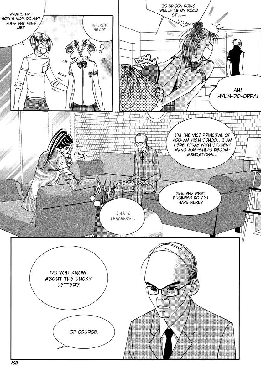 SM Hunter Chapter 19 page 9 - Chapter 19