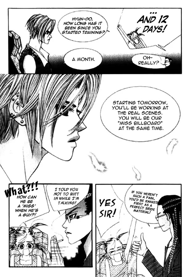 SM Hunter Chapter 2 page 18 - Chapter 2