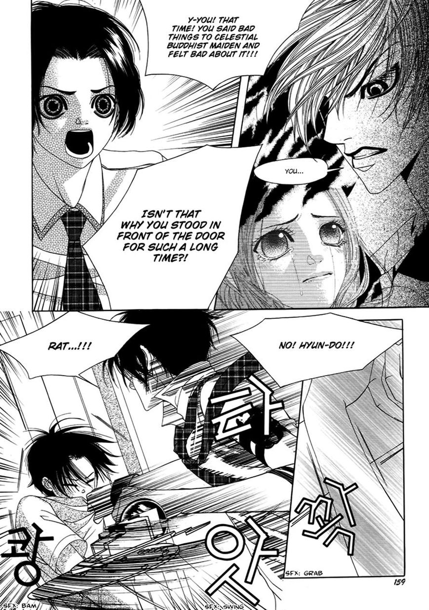 SM Hunter Chapter 20 page 14 - Chapter 20