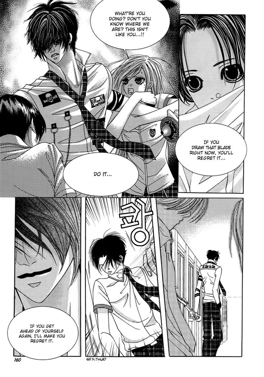 SM Hunter Chapter 20 page 15 - Chapter 20