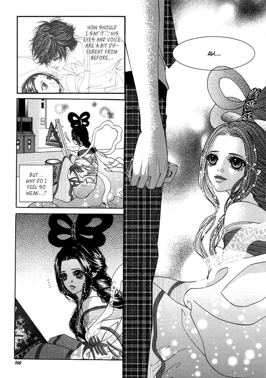 SM Hunter Chapter 20 page 21 - Chapter 20