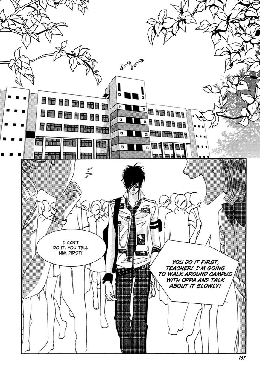 SM Hunter Chapter 20 page 22 - Chapter 20