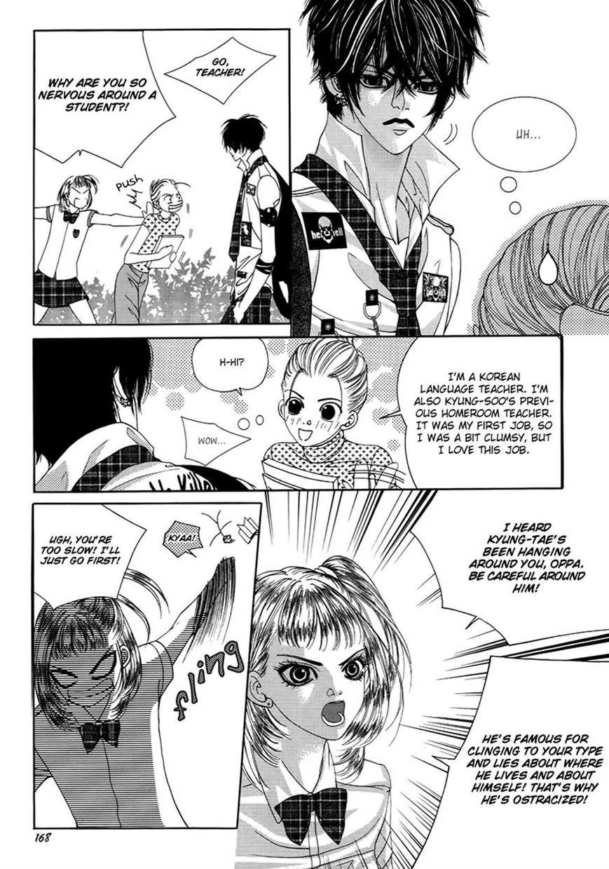 SM Hunter Chapter 20 page 23 - Chapter 20
