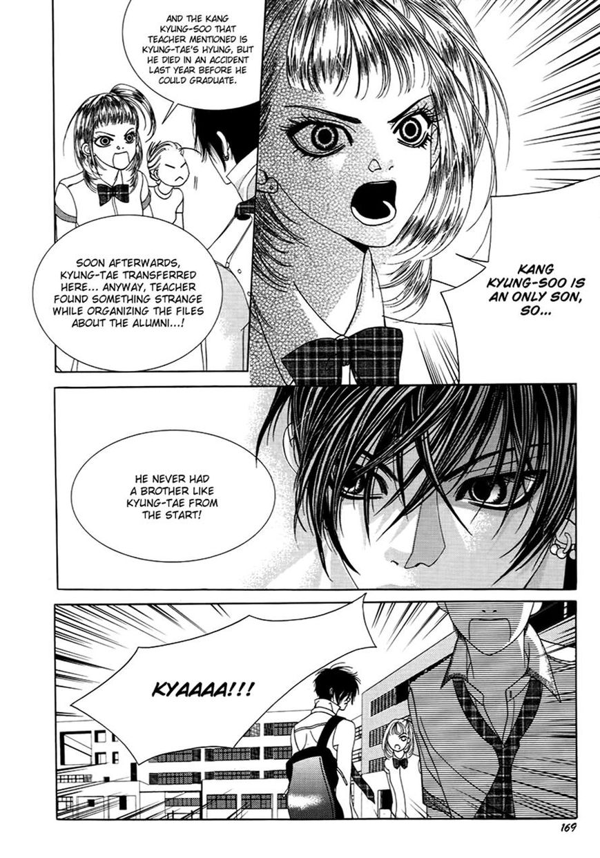 SM Hunter Chapter 20 page 24 - Chapter 20