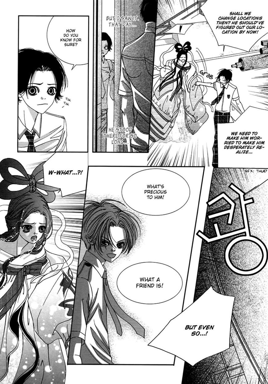 SM Hunter Chapter 20 page 39 - Chapter 20