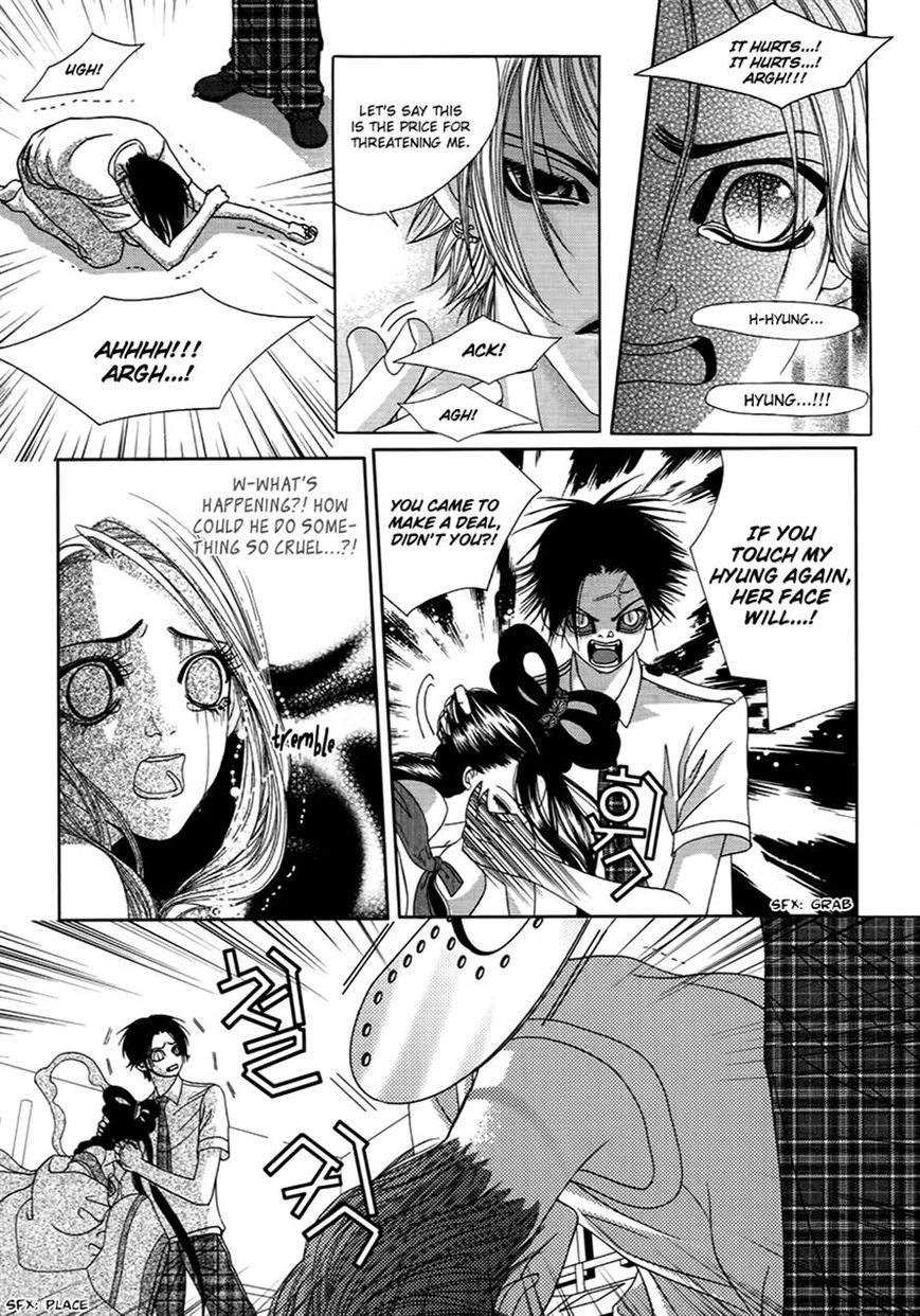 SM Hunter Chapter 20 page 45 - Chapter 20