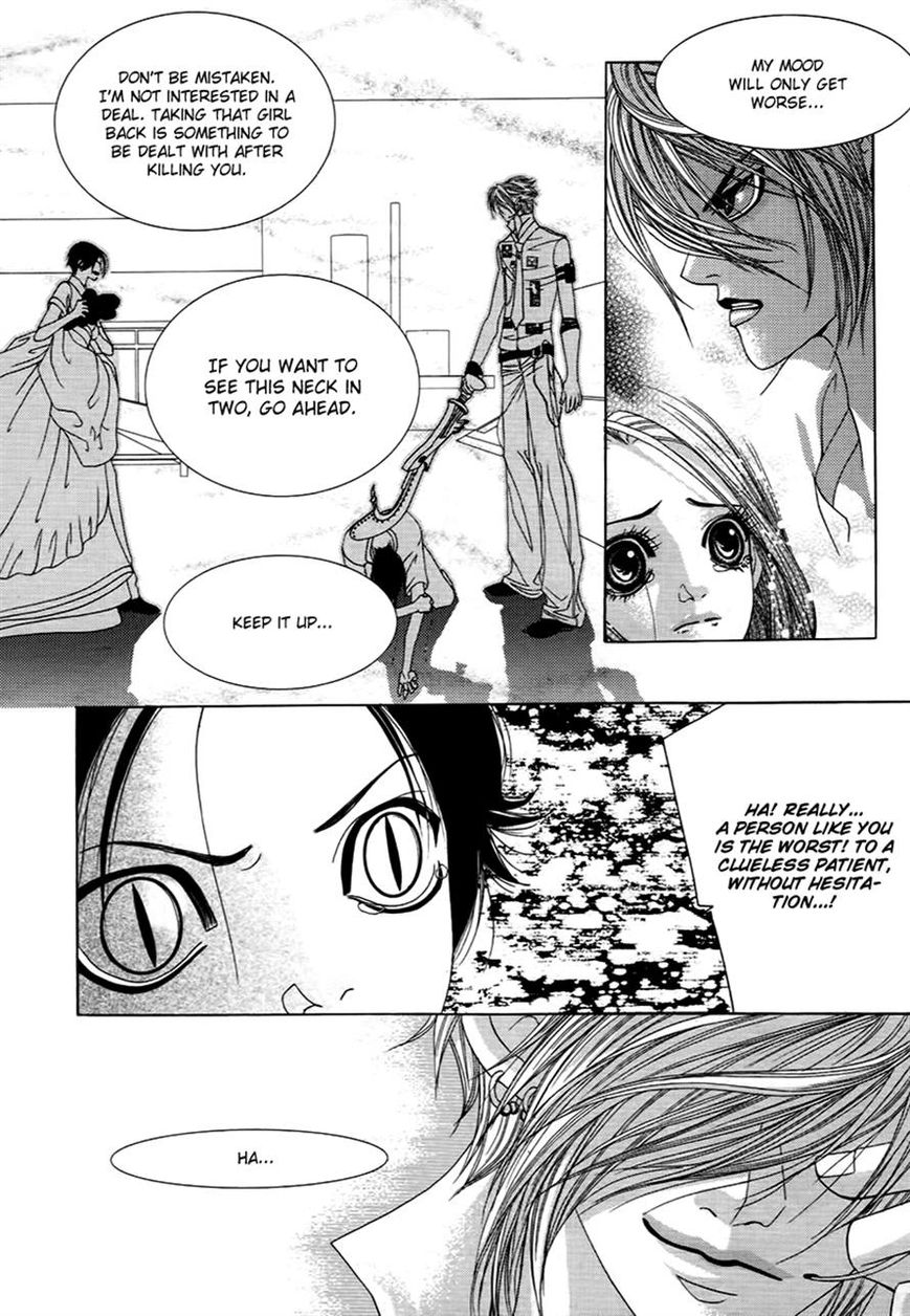 SM Hunter Chapter 20 page 46 - Chapter 20