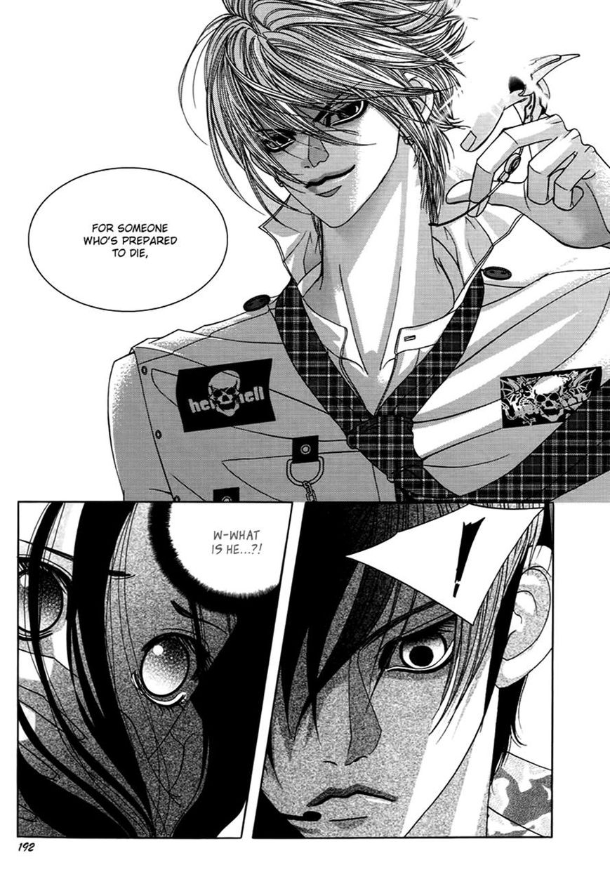 SM Hunter Chapter 20 page 47 - Chapter 20