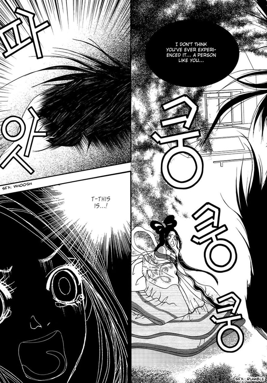 SM Hunter Chapter 20 page 49 - Chapter 20