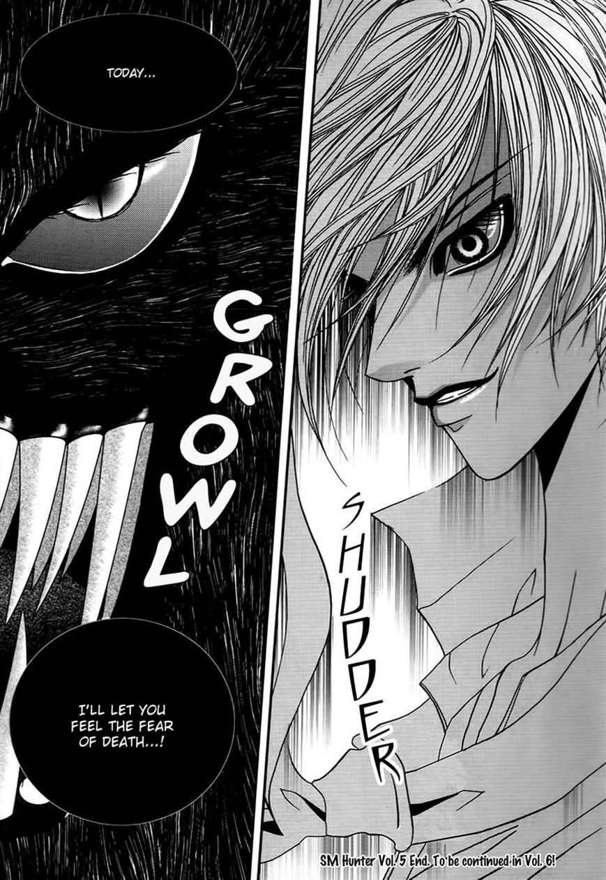 SM Hunter Chapter 20 page 51 - Chapter 20