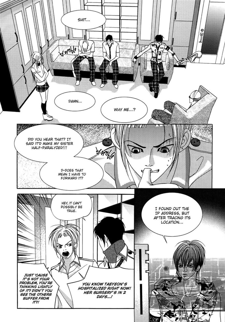 SM Hunter Chapter 20 page 6 - Chapter 20