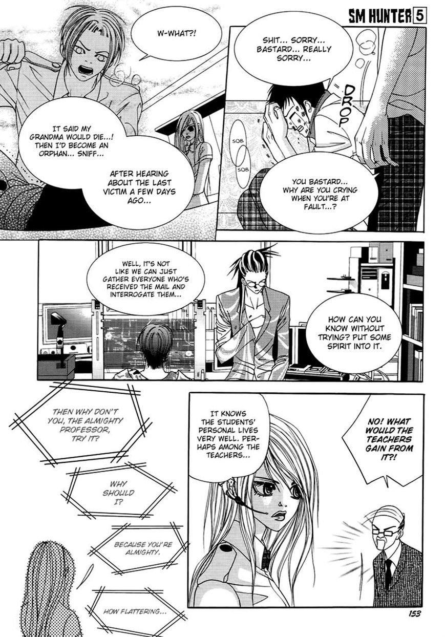 SM Hunter Chapter 20 page 8 - Chapter 20