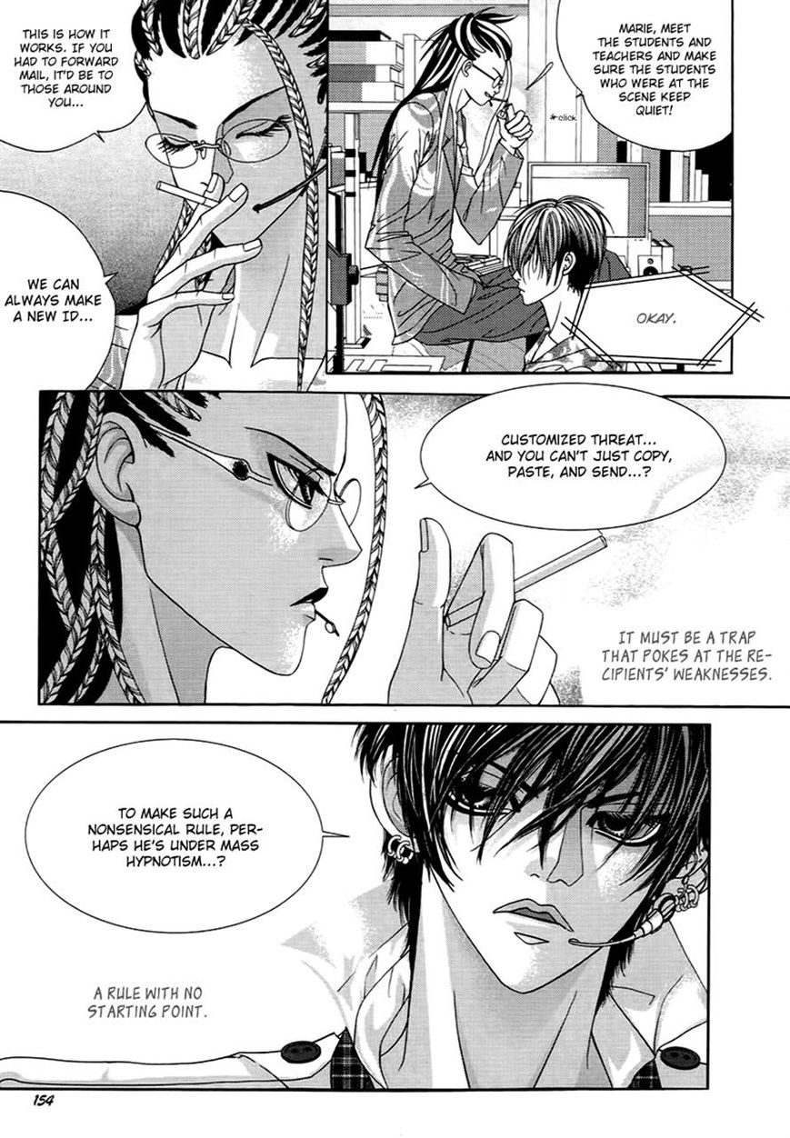 SM Hunter Chapter 20 page 9 - Chapter 20