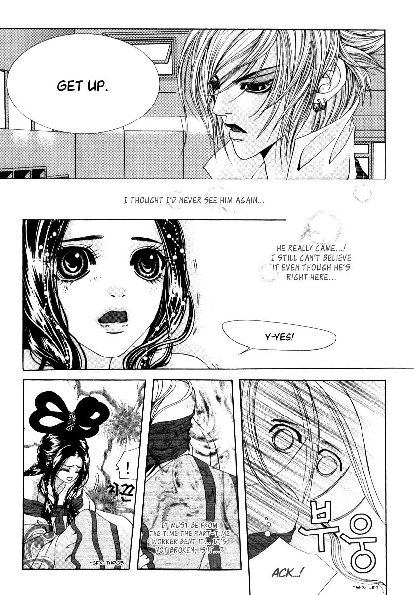SM Hunter Chapter 21 page 12 - Chapter 21 : fixed
