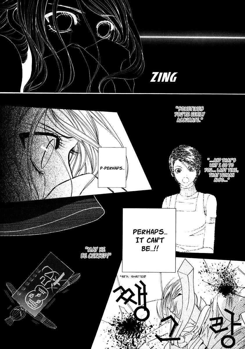 SM Hunter Chapter 21 page 21 - Chapter 21 : fixed