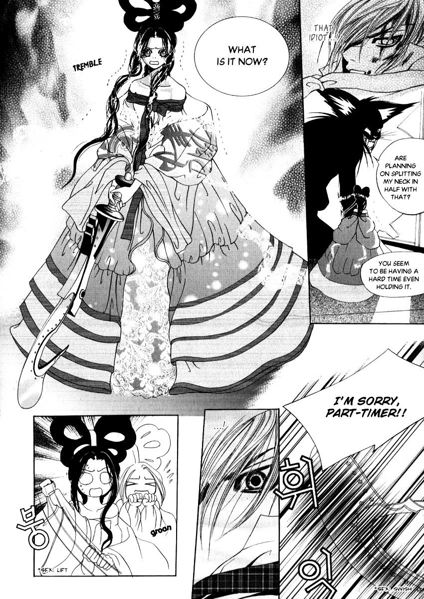 SM Hunter Chapter 21 page 25 - Chapter 21 : fixed