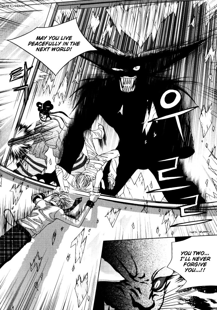 SM Hunter Chapter 21 page 26 - Chapter 21 : fixed