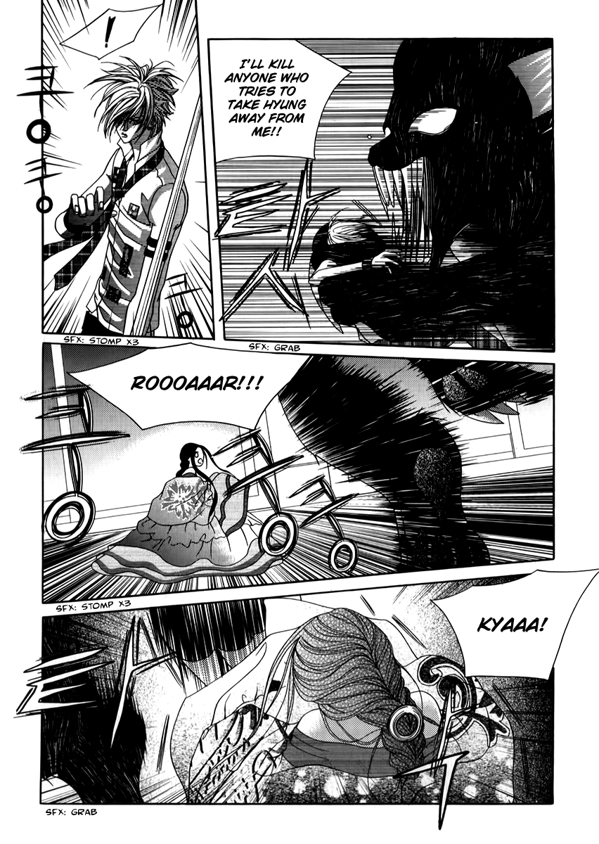 SM Hunter Chapter 22.3 page 14 - Chapter 22 v3 : Lonely Struggle