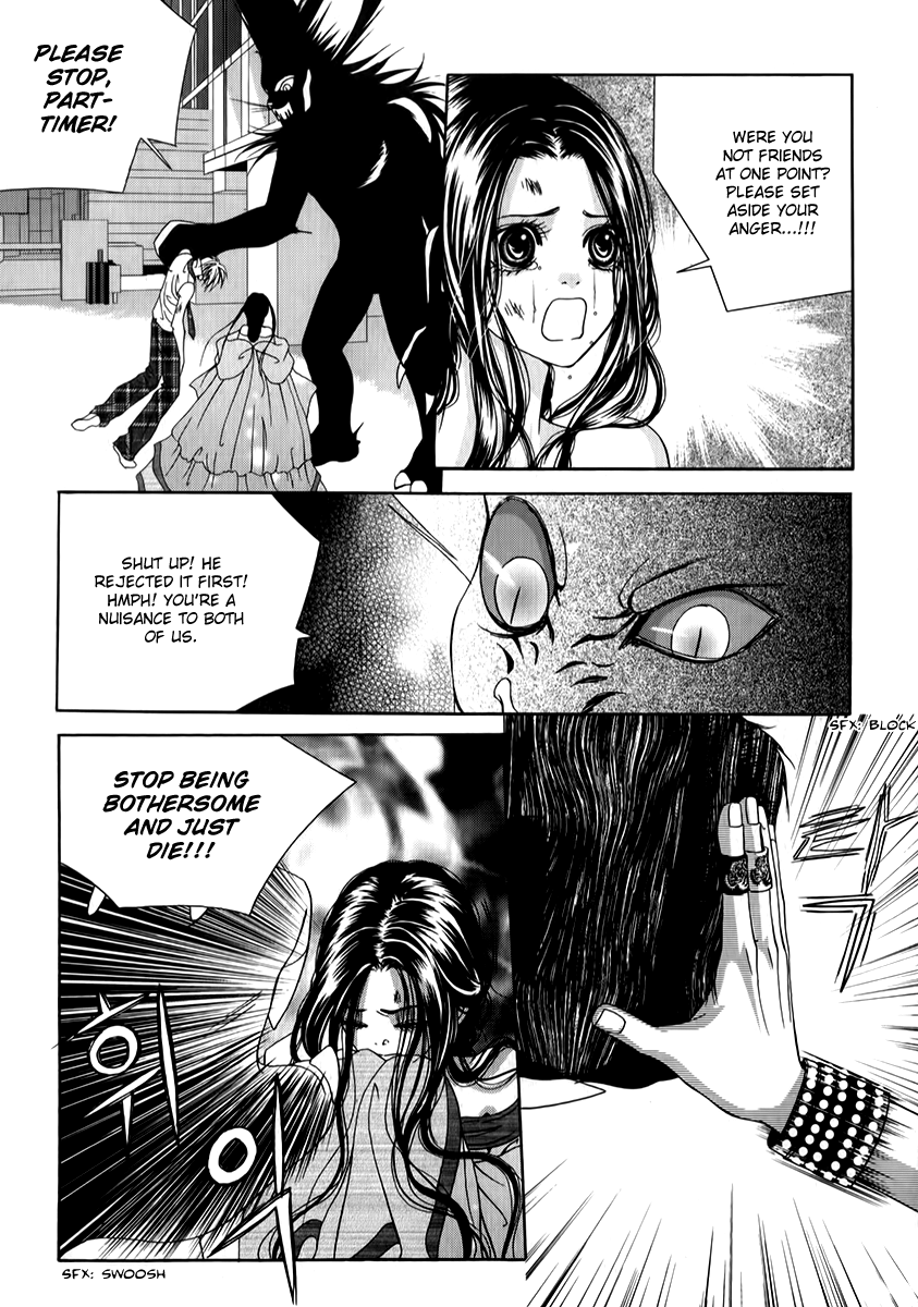 SM Hunter Chapter 22.3 page 20 - Chapter 22 v3 : Lonely Struggle