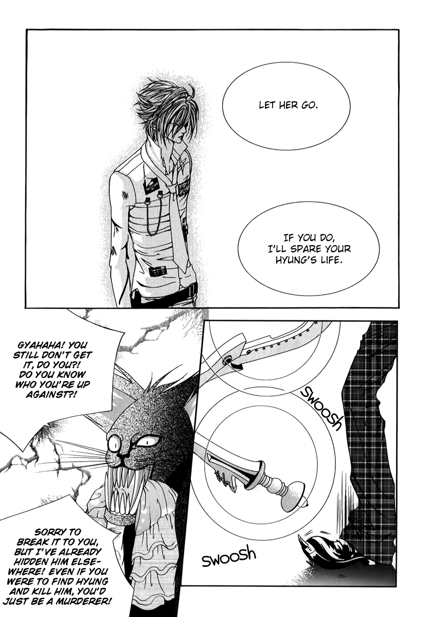 SM Hunter Chapter 22.3 page 3 - Chapter 22 v3 : Lonely Struggle