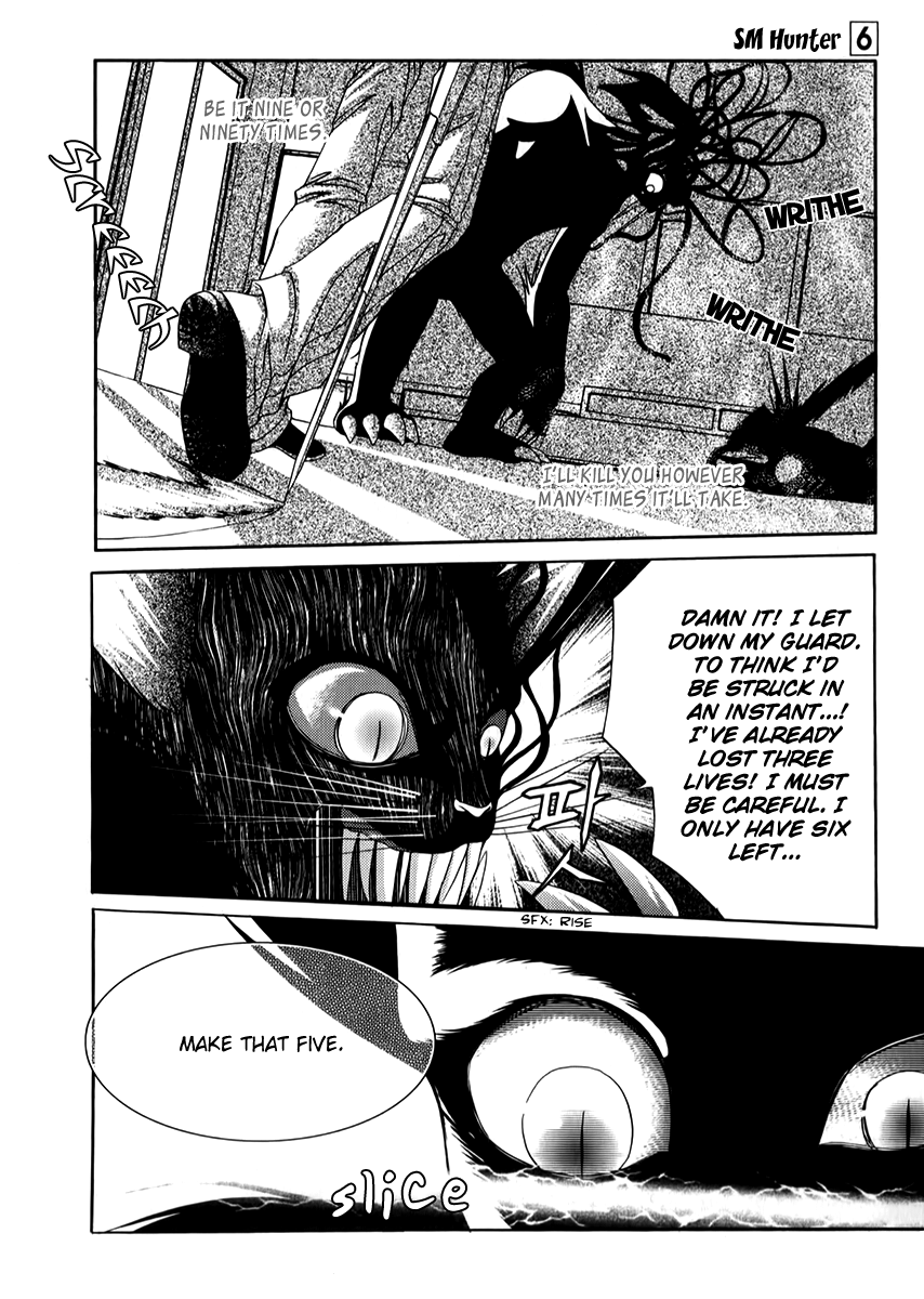 SM Hunter Chapter 22.3 page 8 - Chapter 22 v3 : Lonely Struggle