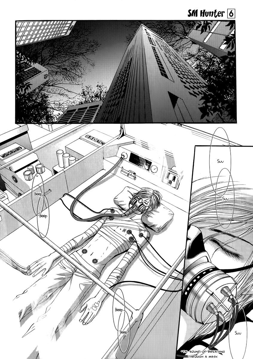 SM Hunter Chapter 23 page 11 - Chapter 23 v3 : Hybrid