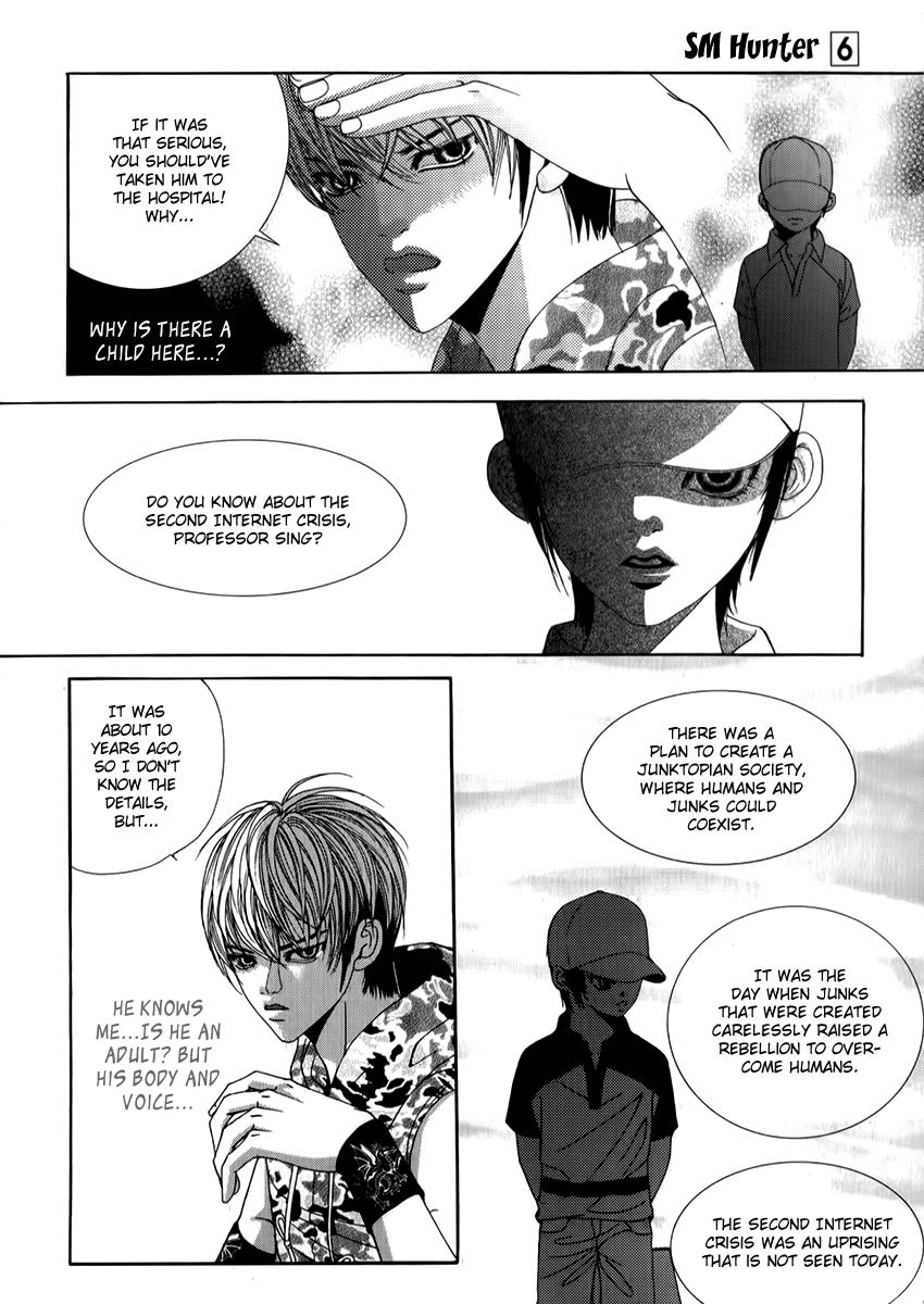 SM Hunter Chapter 23 page 13 - Chapter 23 v3 : Hybrid
