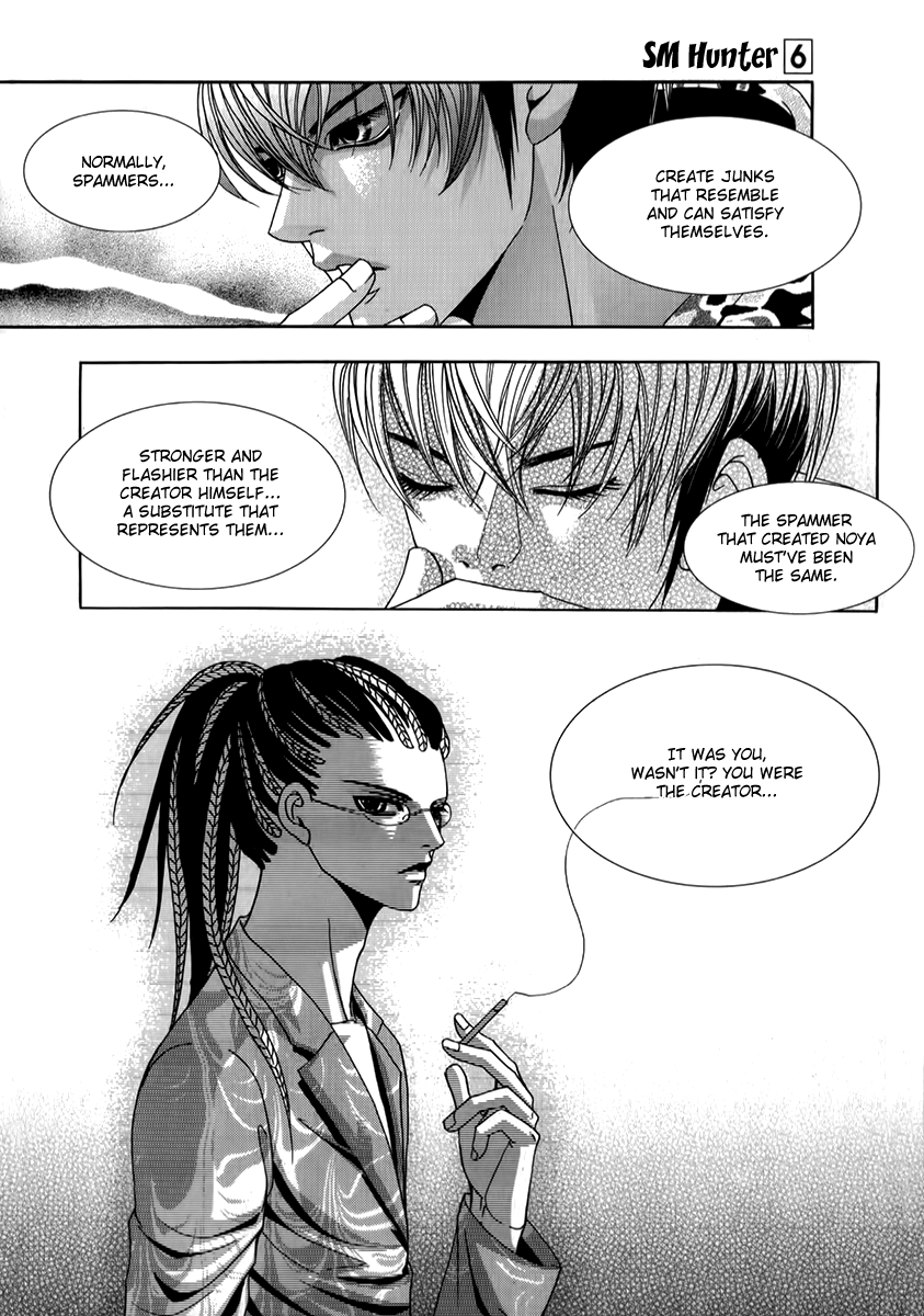 SM Hunter Chapter 23 page 20 - Chapter 23 v3 : Hybrid