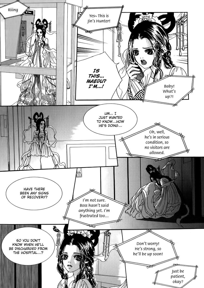 SM Hunter Chapter 23 page 21 - Chapter 23 v3 : Hybrid
