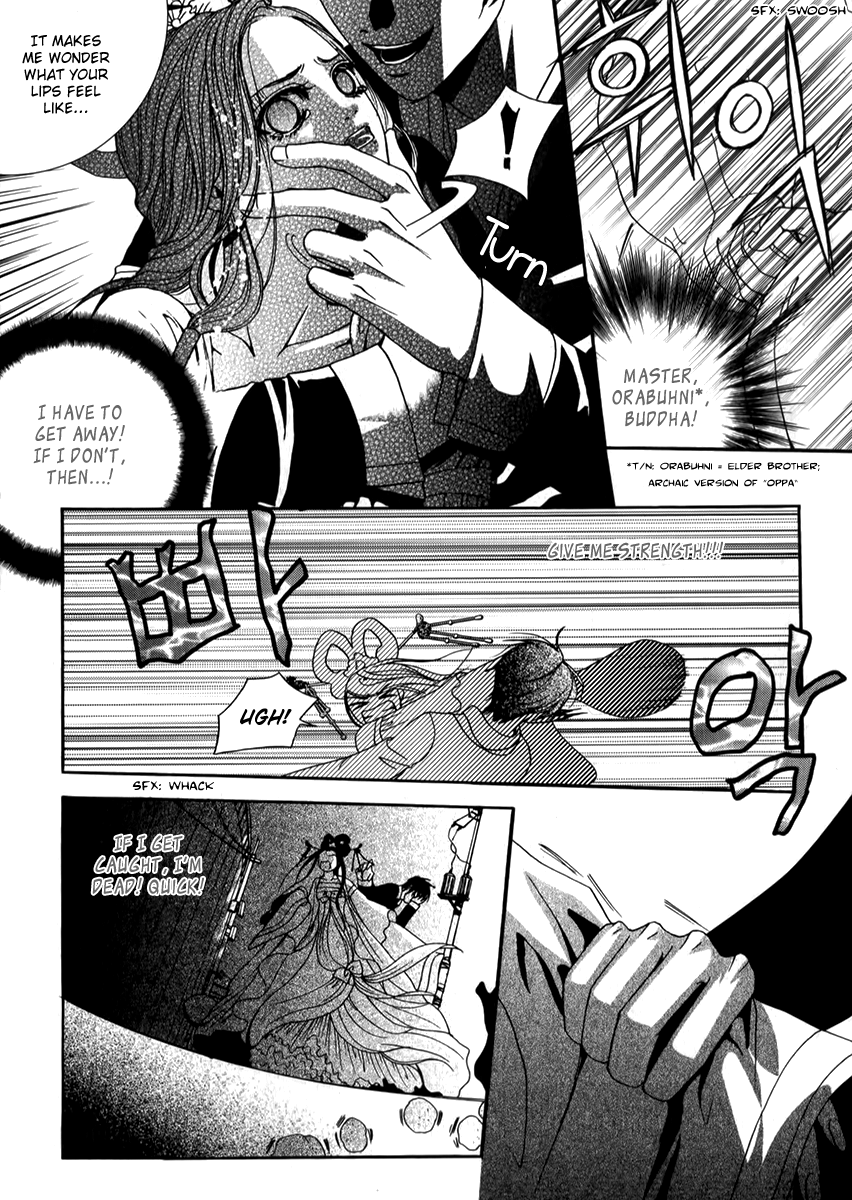 SM Hunter Chapter 23 page 24 - Chapter 23 v3 : Hybrid