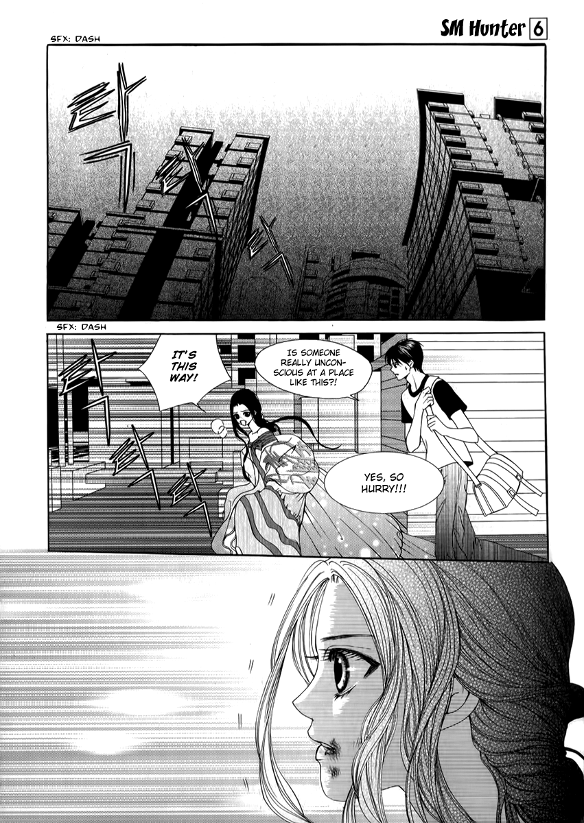 SM Hunter Chapter 23 page 3 - Chapter 23 v3 : Hybrid
