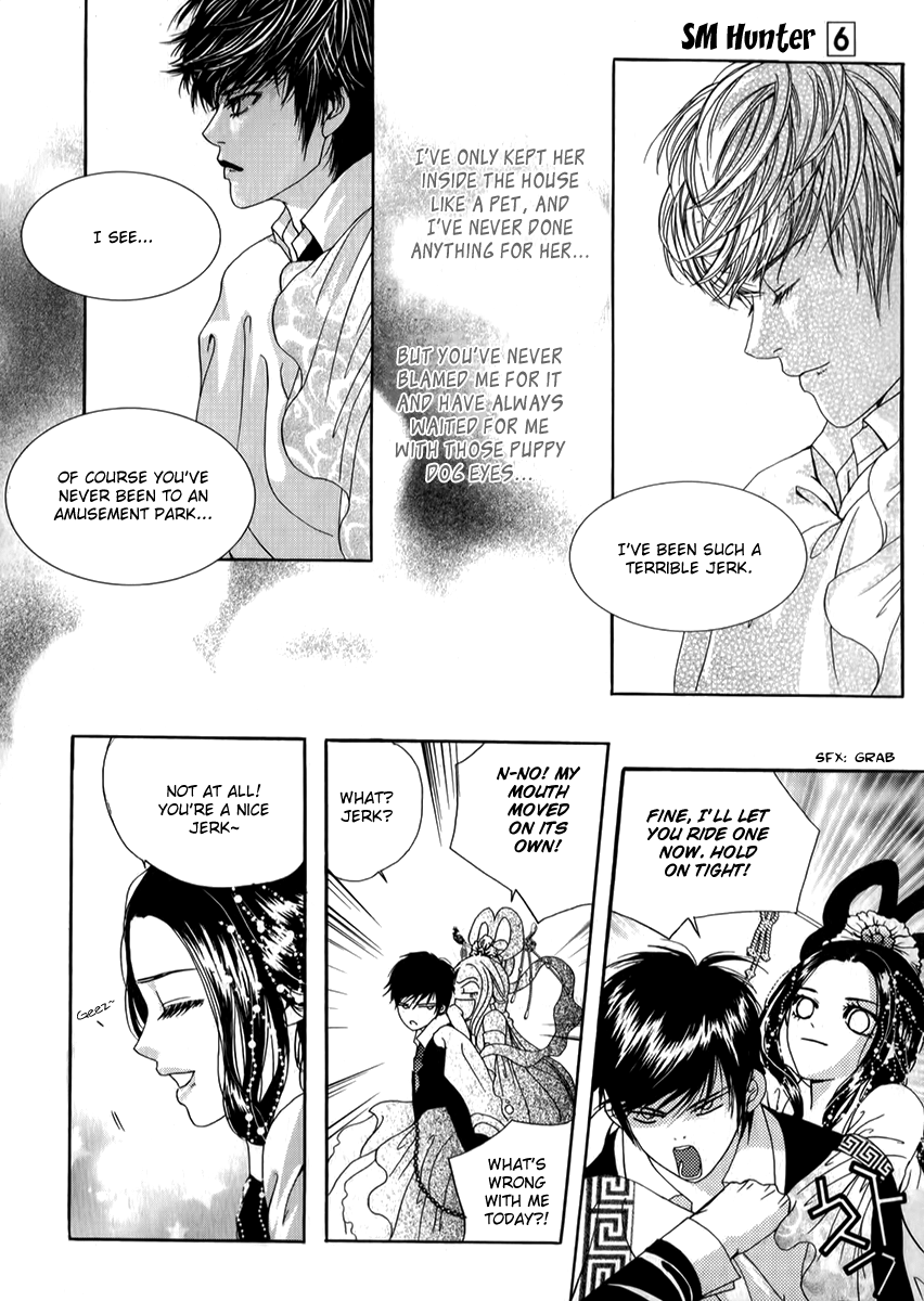 SM Hunter Chapter 23 page 30 - Chapter 23 v3 : Hybrid