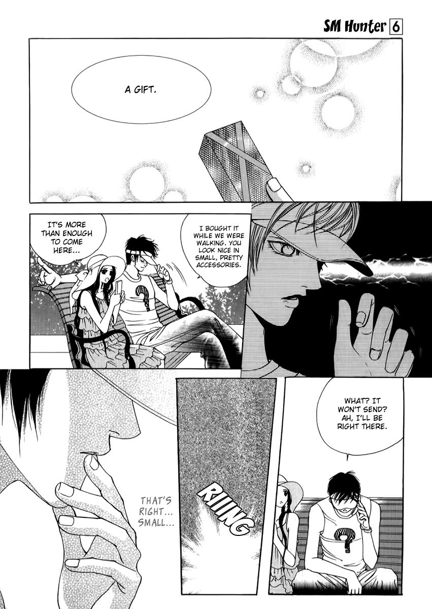 SM Hunter Chapter 24.3 page 21 - Chapter 24 v3 : A Holiday