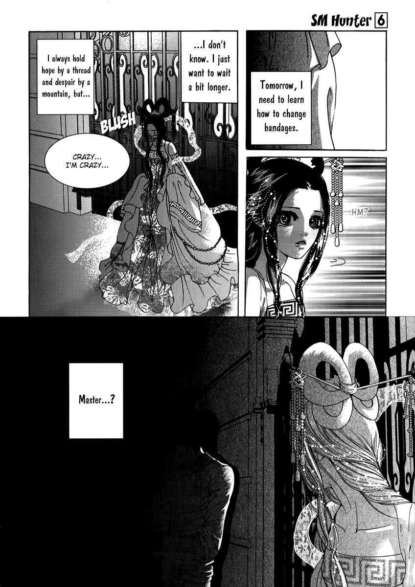 SM Hunter Chapter 25.2 page 25 - Chapter 25 v2 : Reunion