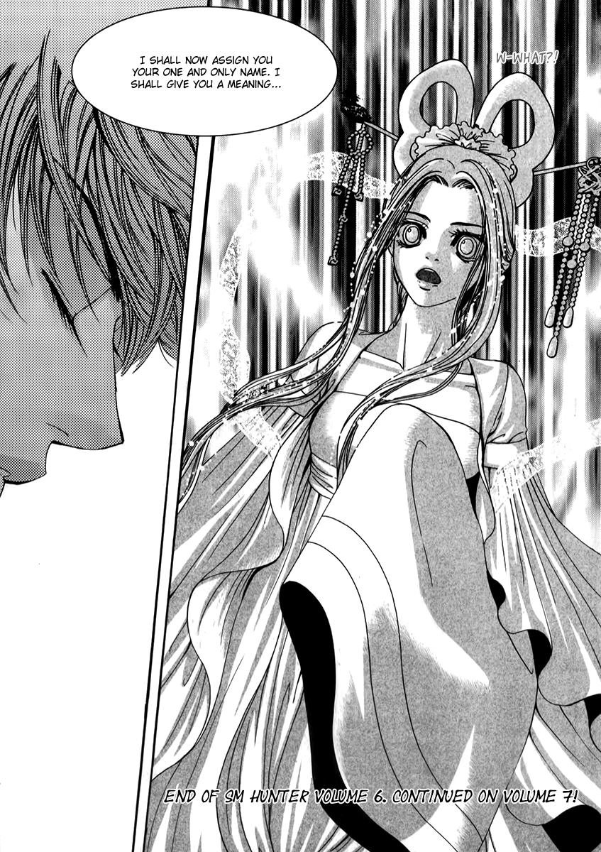 SM Hunter Chapter 25.2 page 28 - Chapter 25 v2 : Reunion
