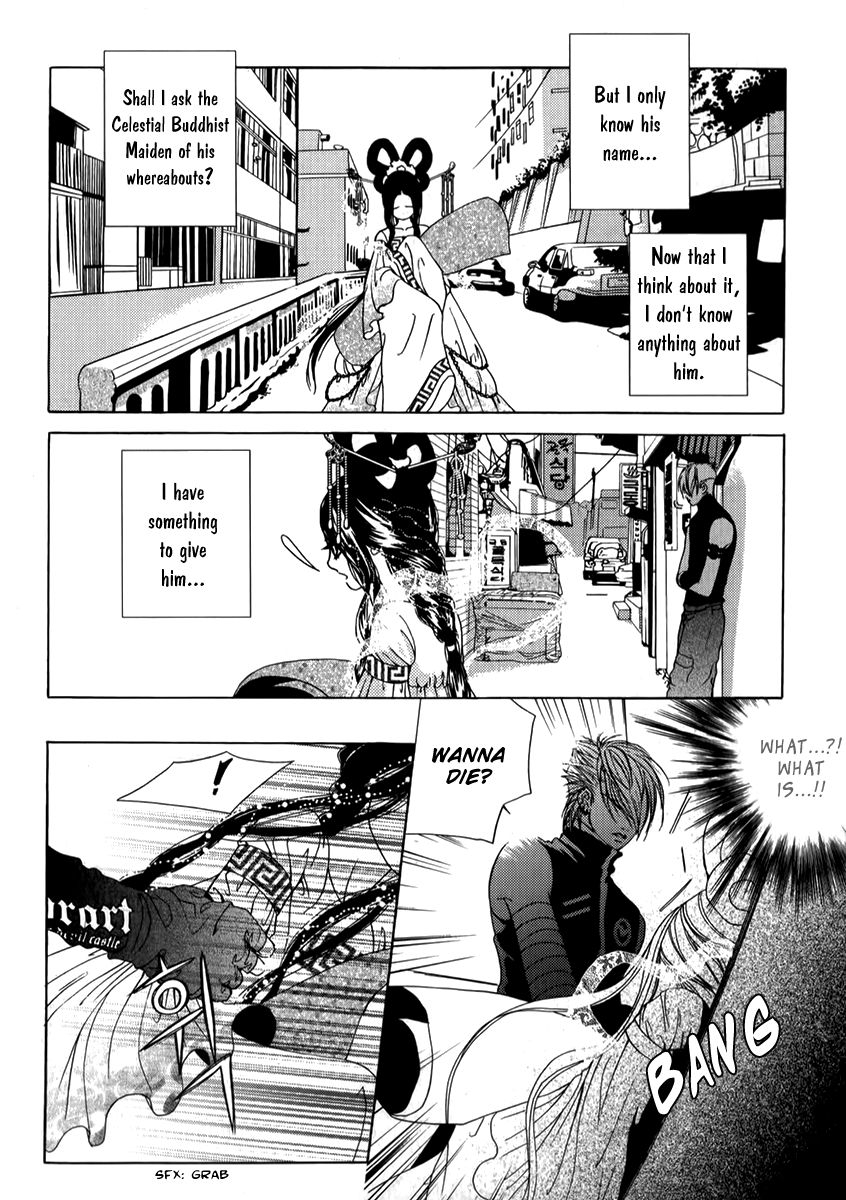 SM Hunter Chapter 25.2 page 5 - Chapter 25 v2 : Reunion