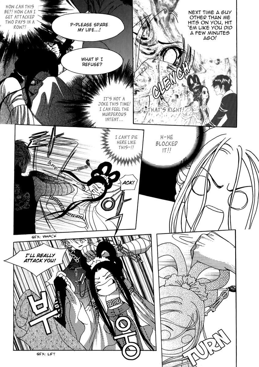 SM Hunter Chapter 25.2 page 6 - Chapter 25 v2 : Reunion