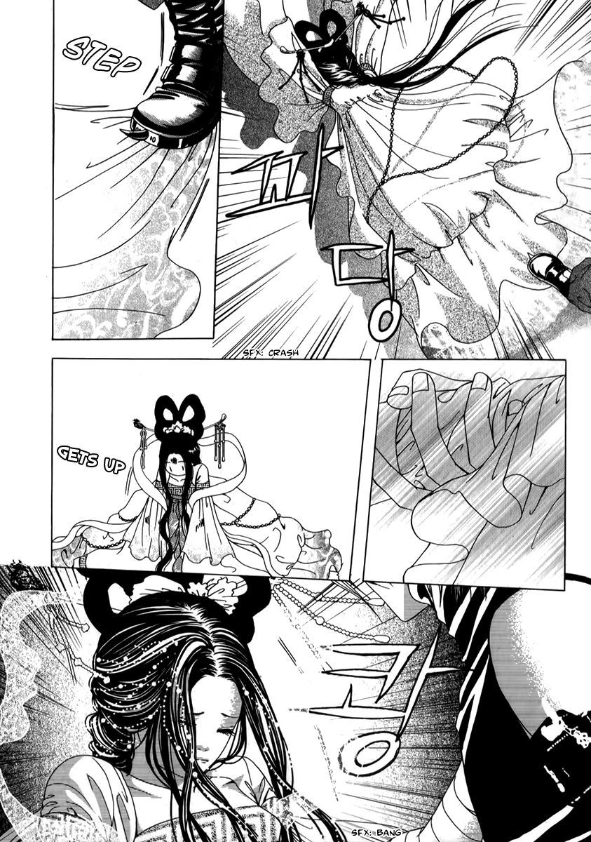 SM Hunter Chapter 25.2 page 9 - Chapter 25 v2 : Reunion